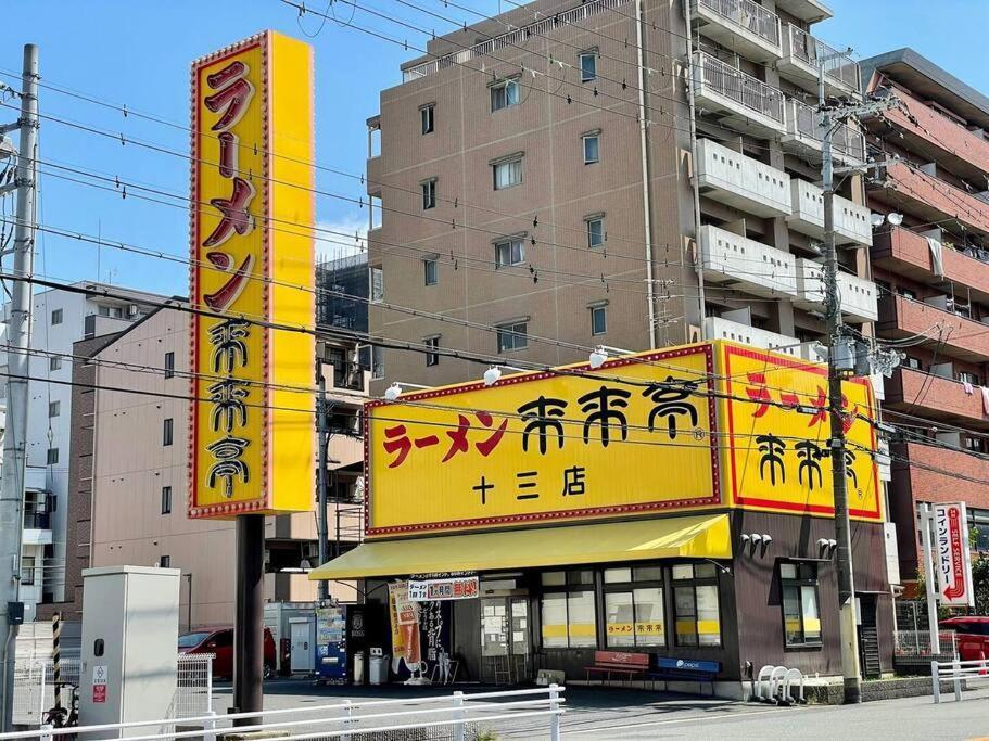 Roomy 4Br Home Sleeps 9／Shinosaka／Large Groups Bagian luar foto